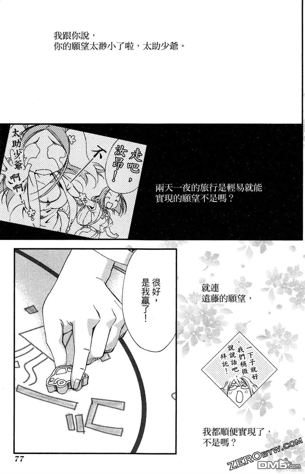 第80页