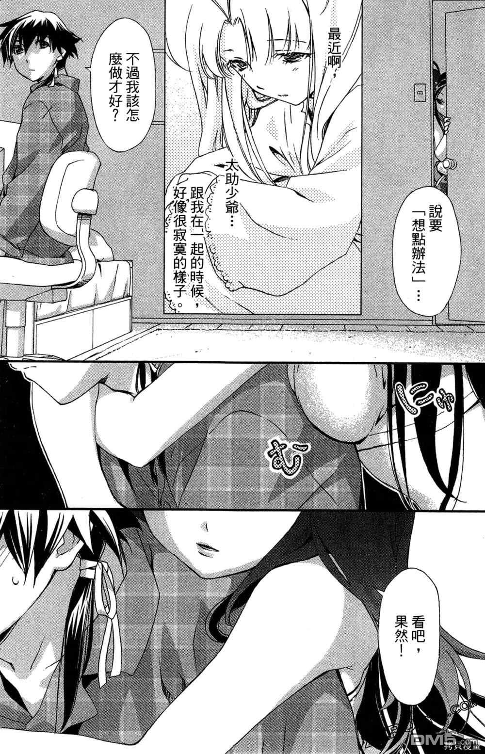 第82页