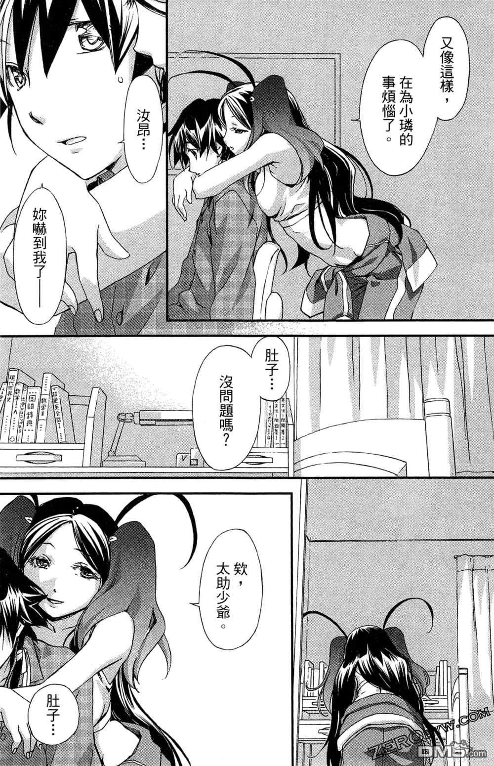 第83页