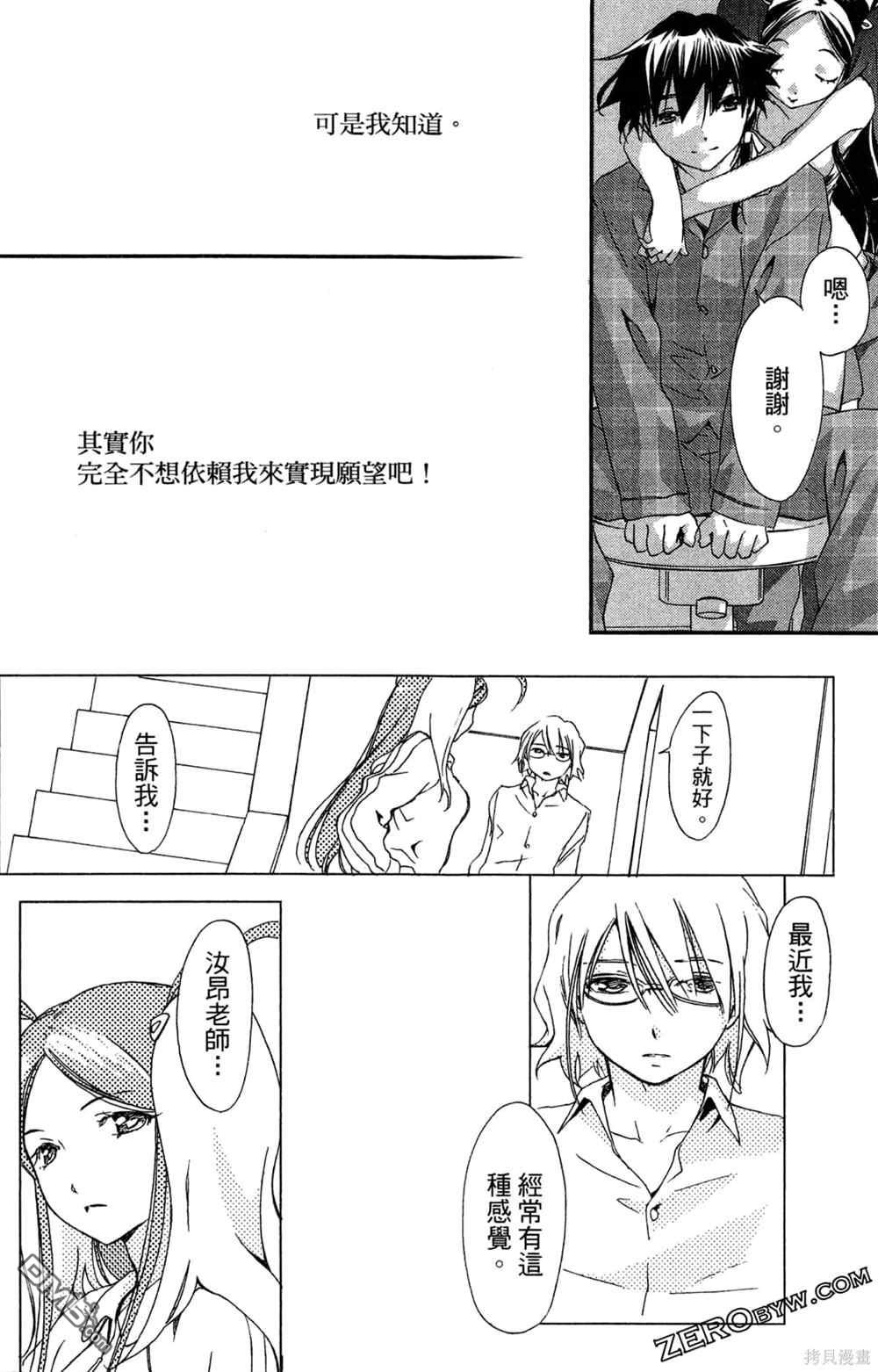 第85页