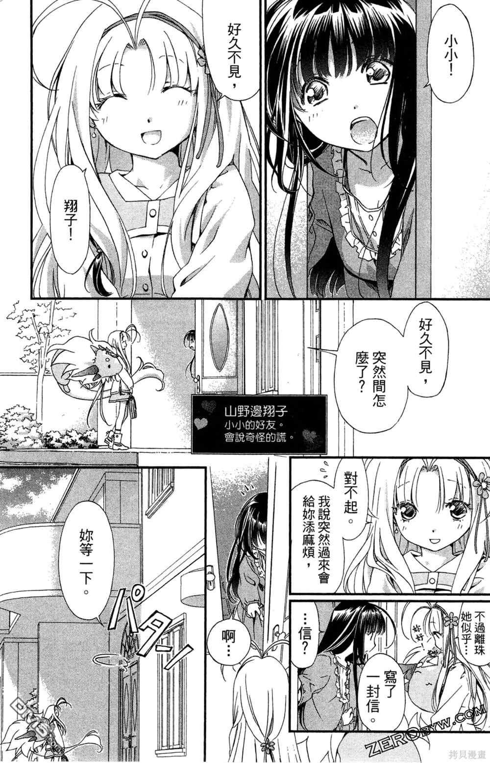 第90页