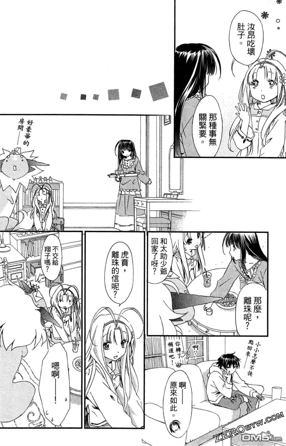 第93页