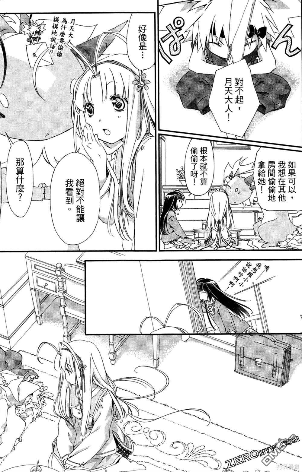 第94页