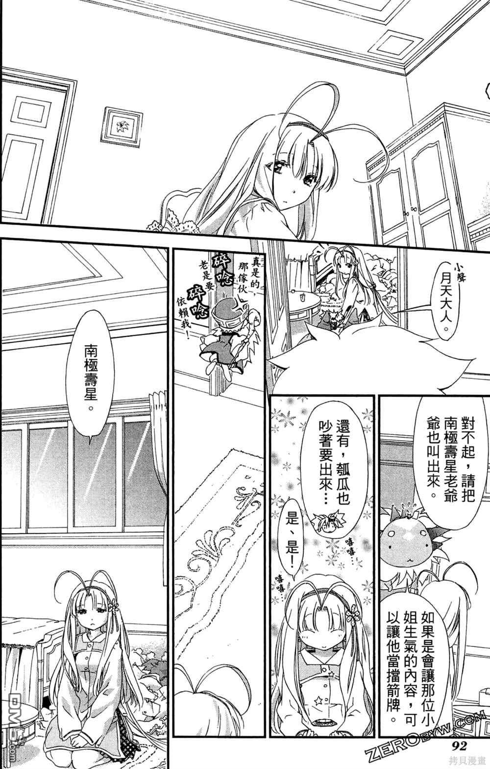 第95页
