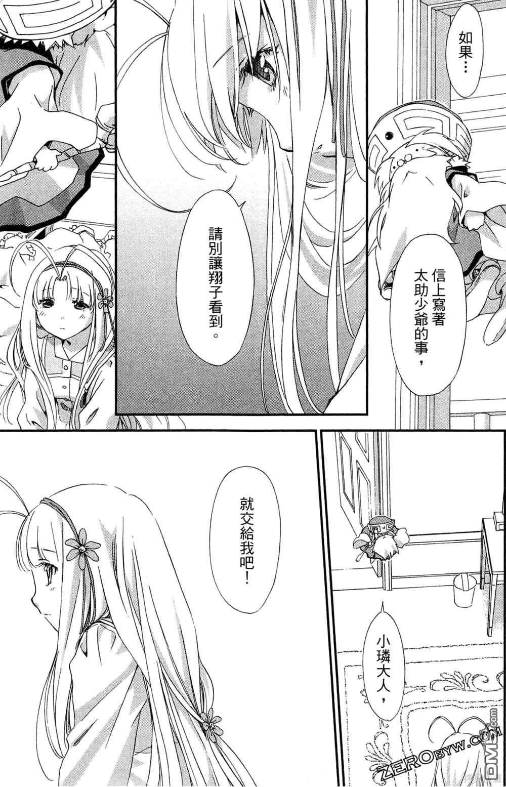 第96页