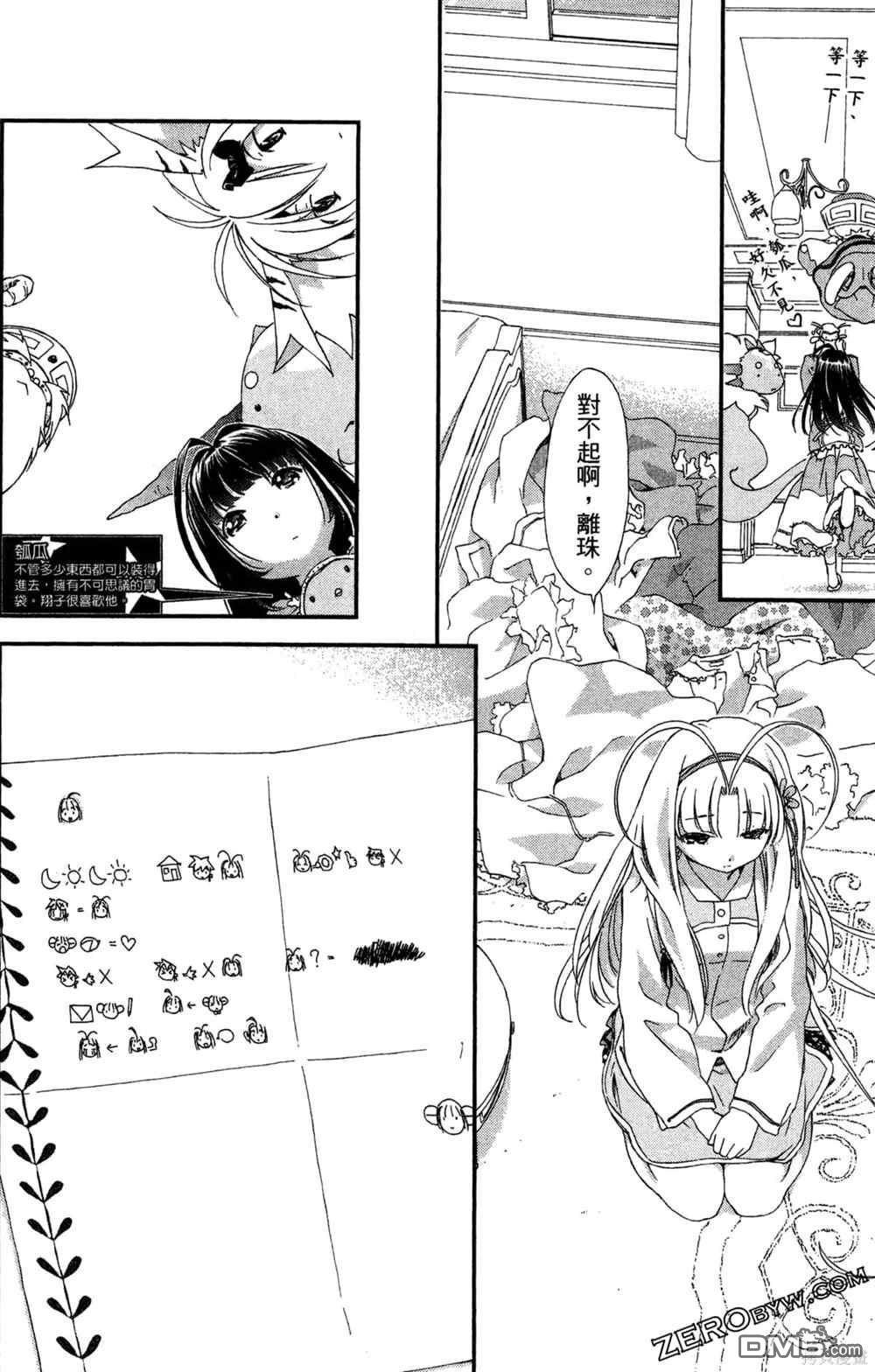 第97页