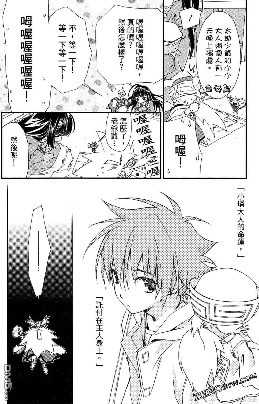 第99页