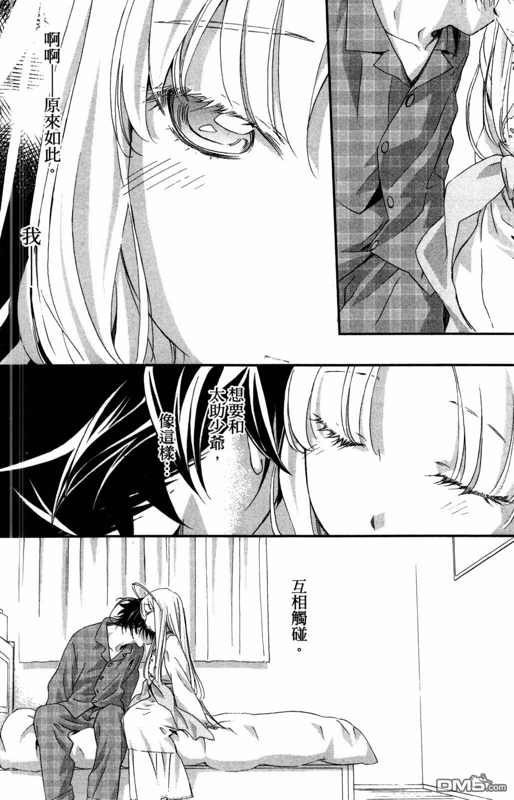 第104页