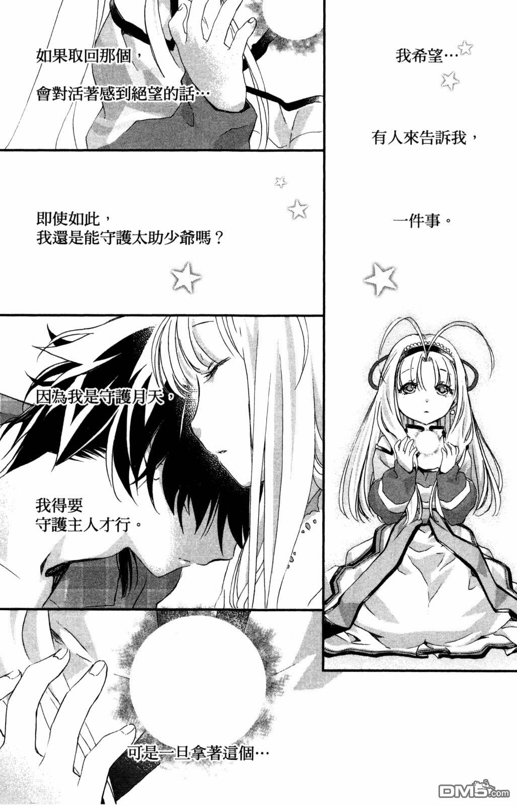 第105页