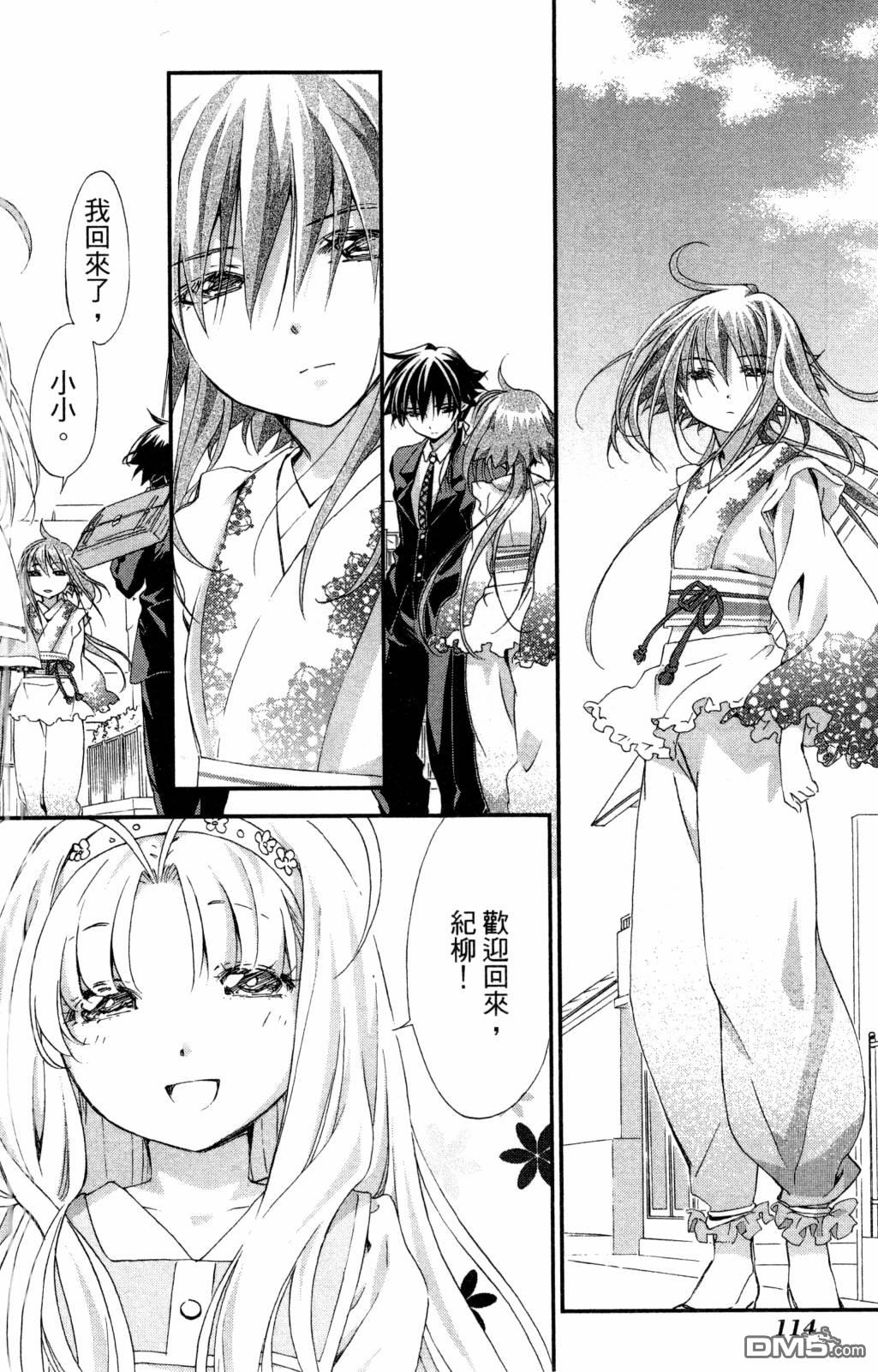 第116页
