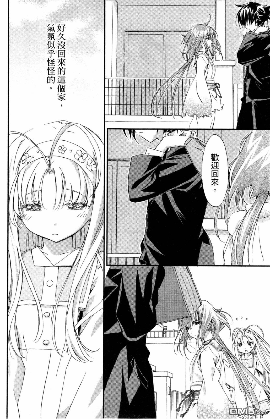 第117页