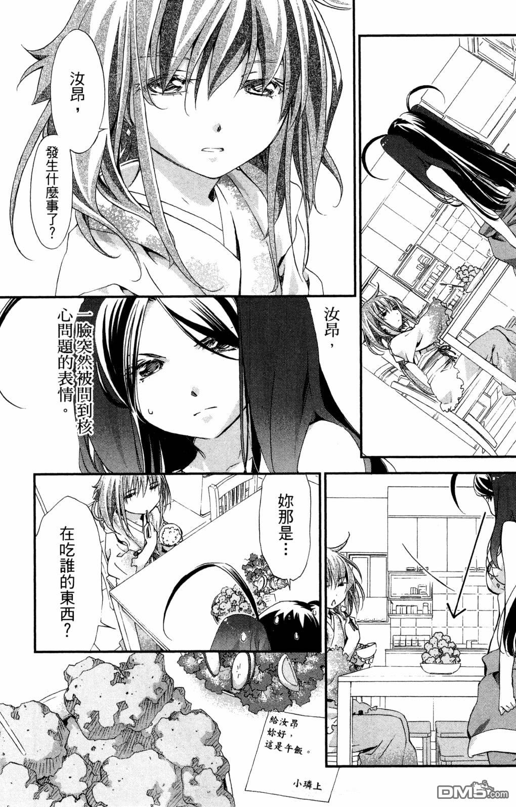 第119页