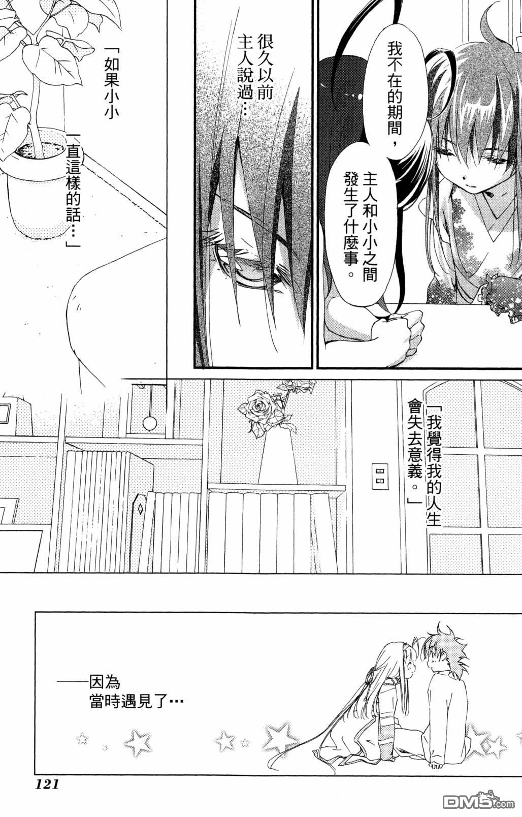 第123页