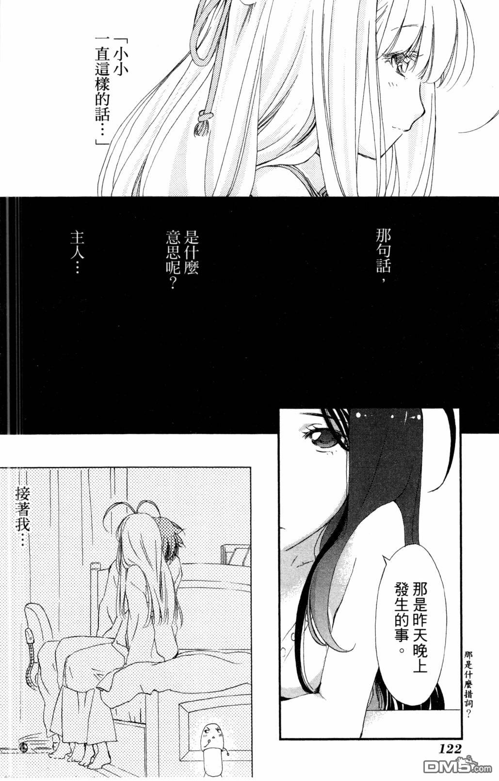 第124页