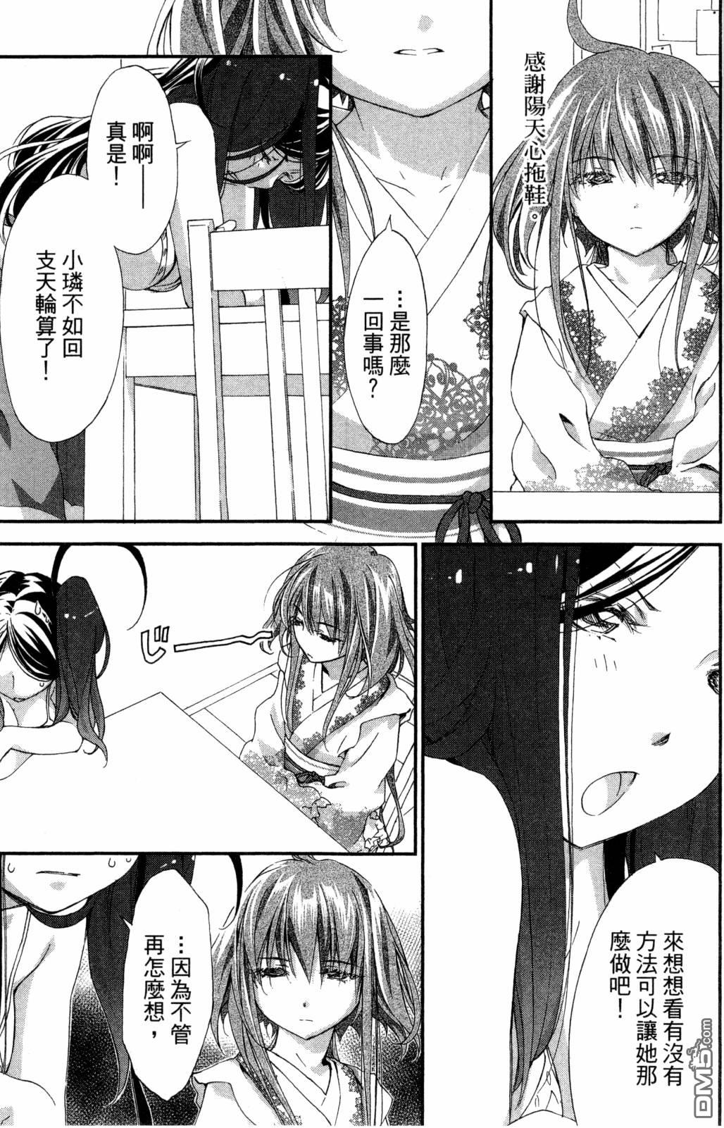 第125页
