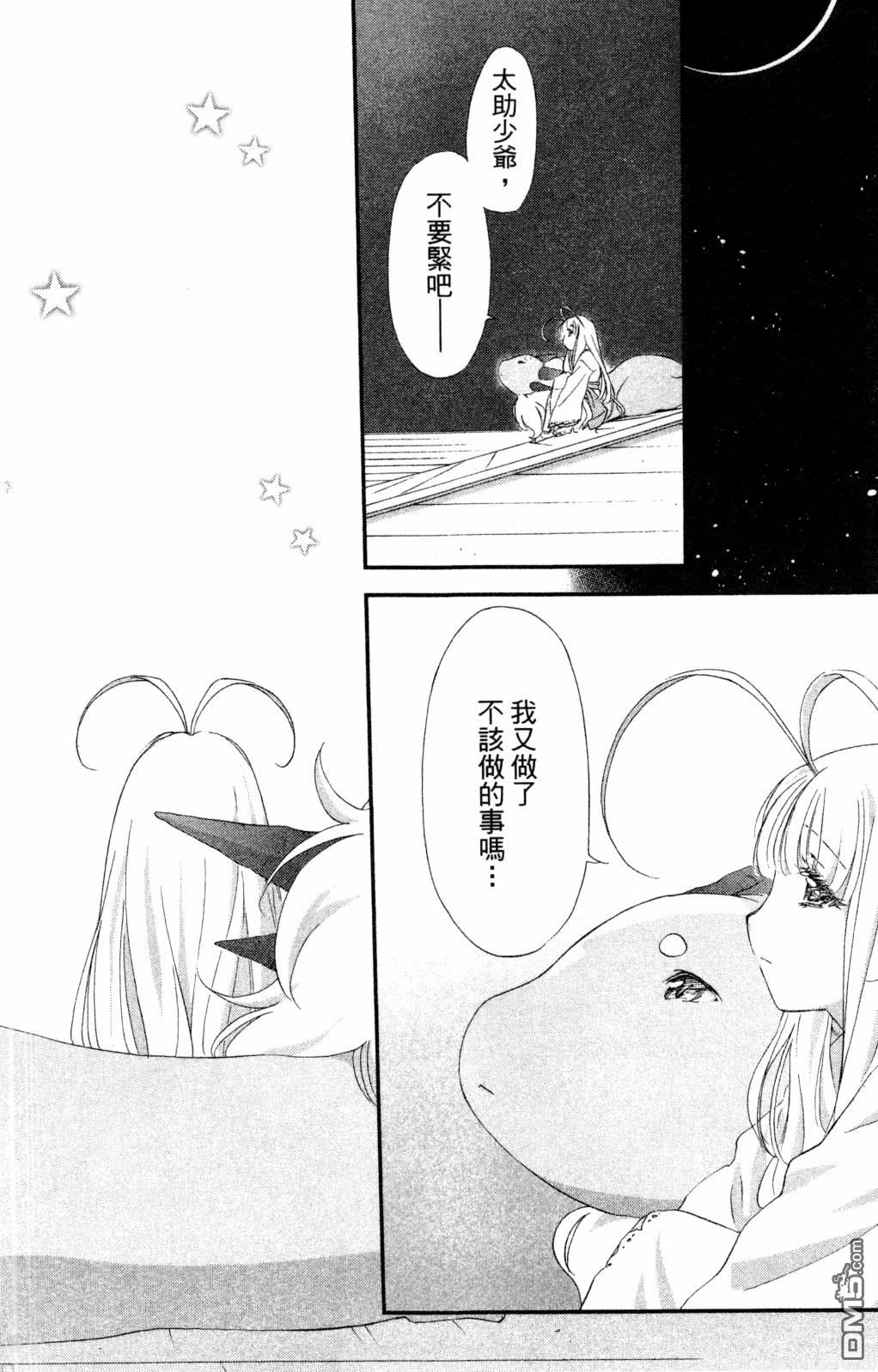 第128页