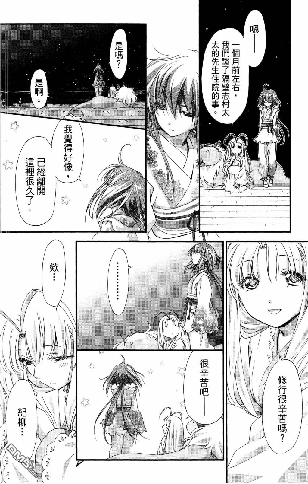 第130页