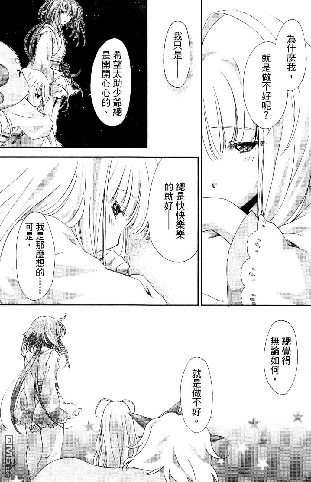 第131页