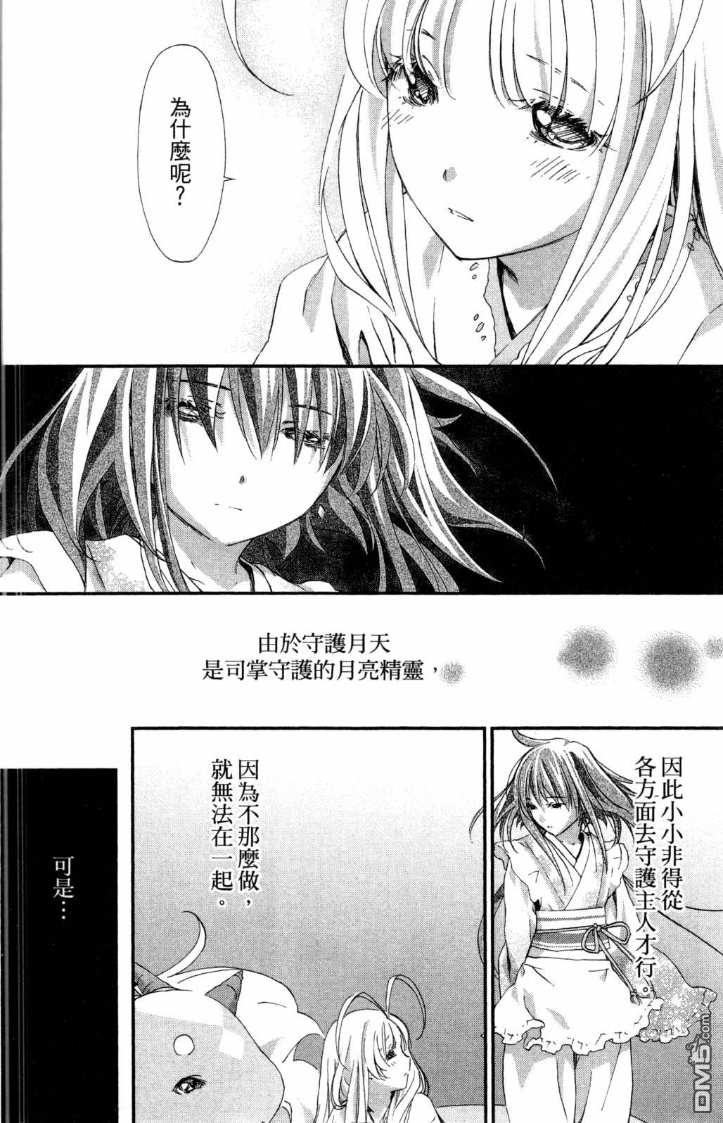 第132页