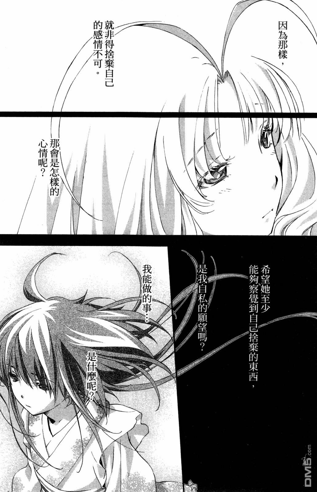 第133页