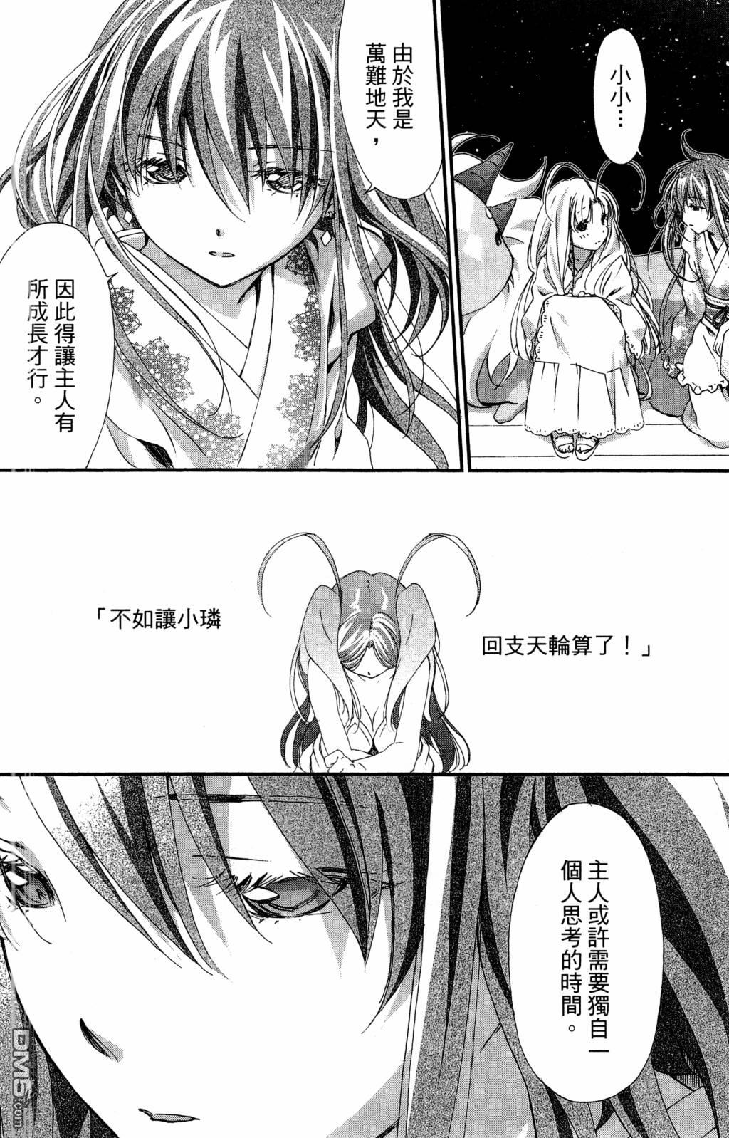 第134页