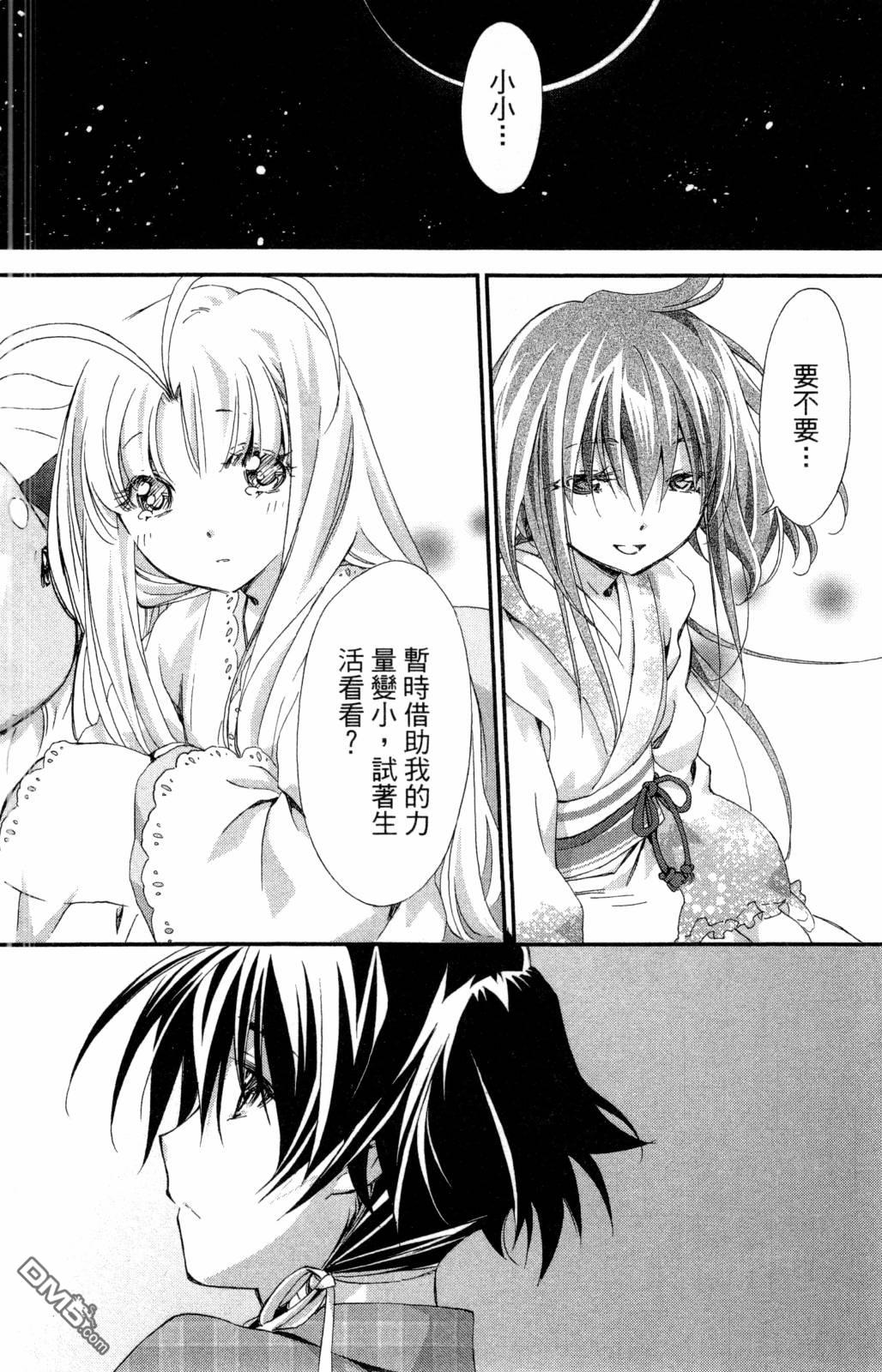 第136页