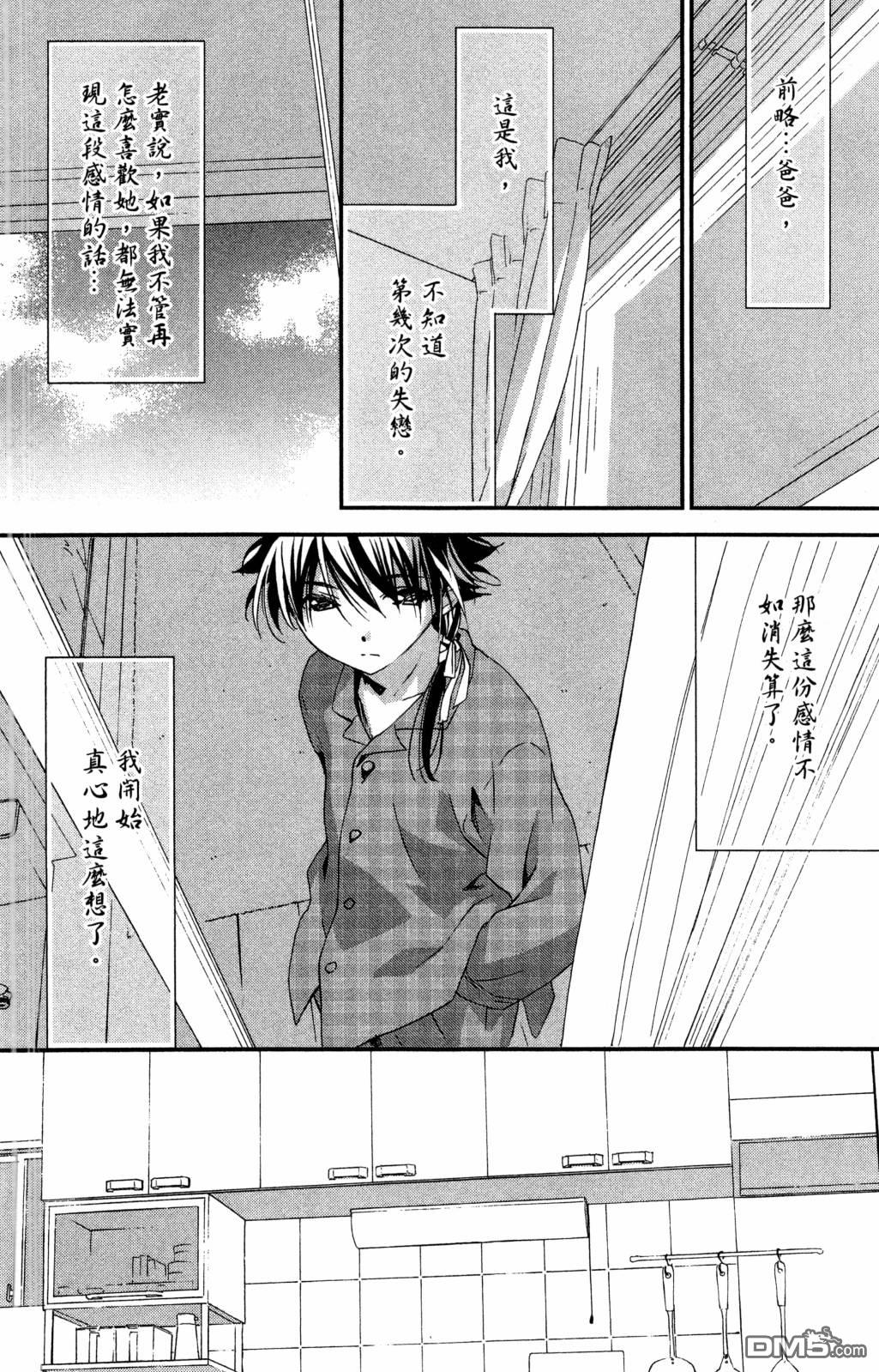 第138页
