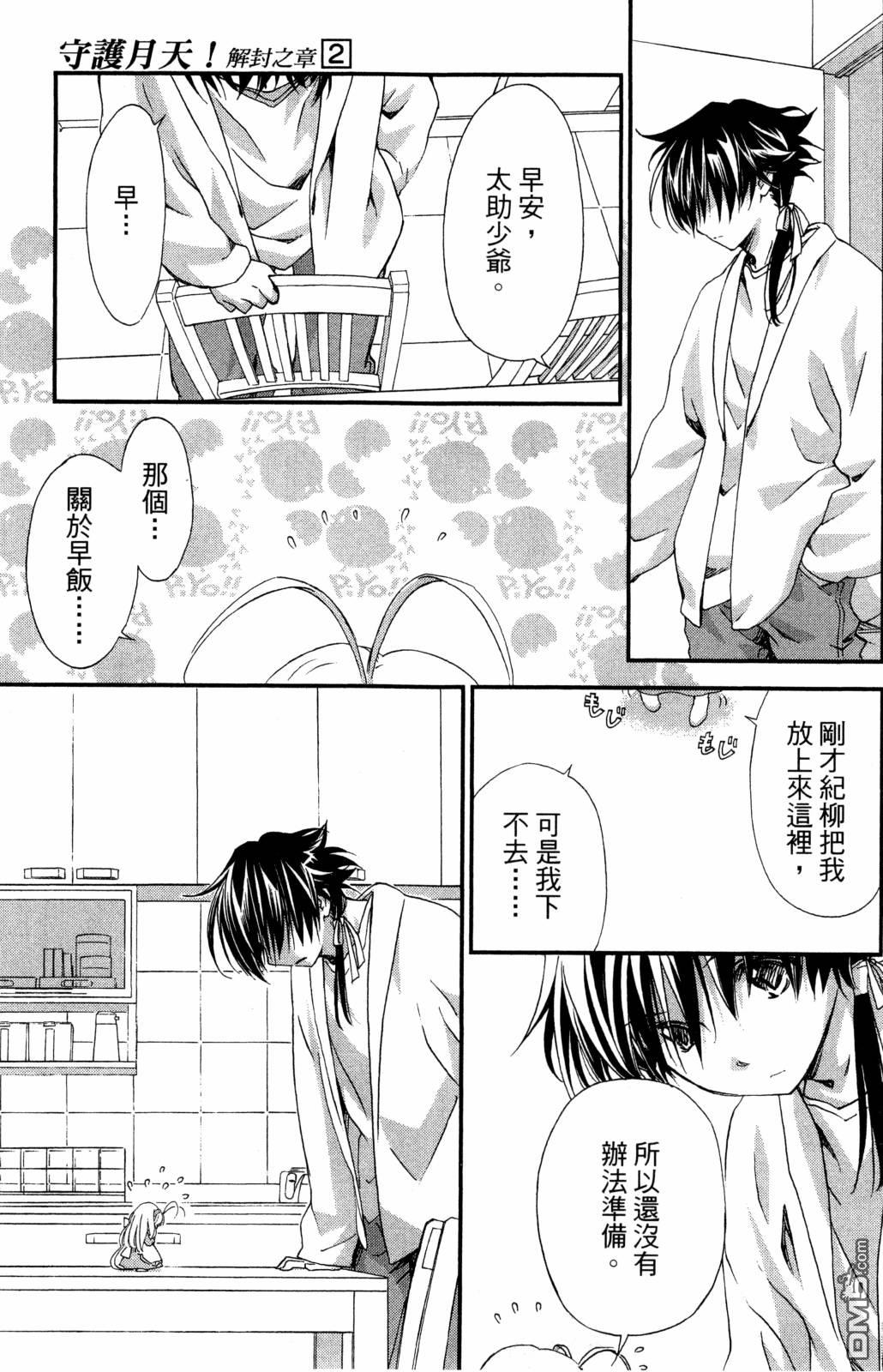 第139页