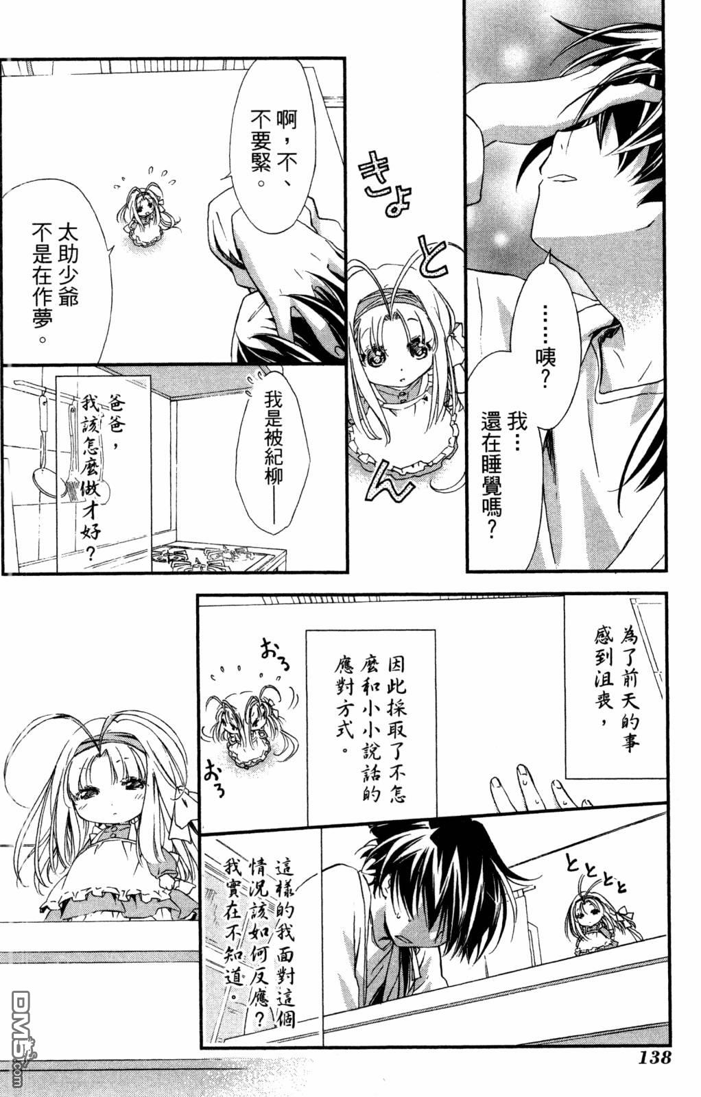 第140页