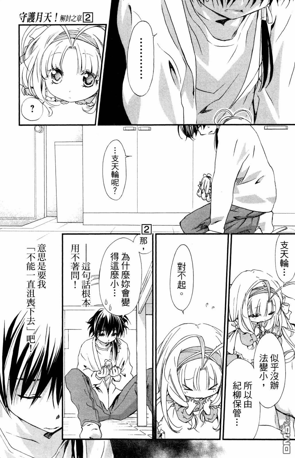 第143页