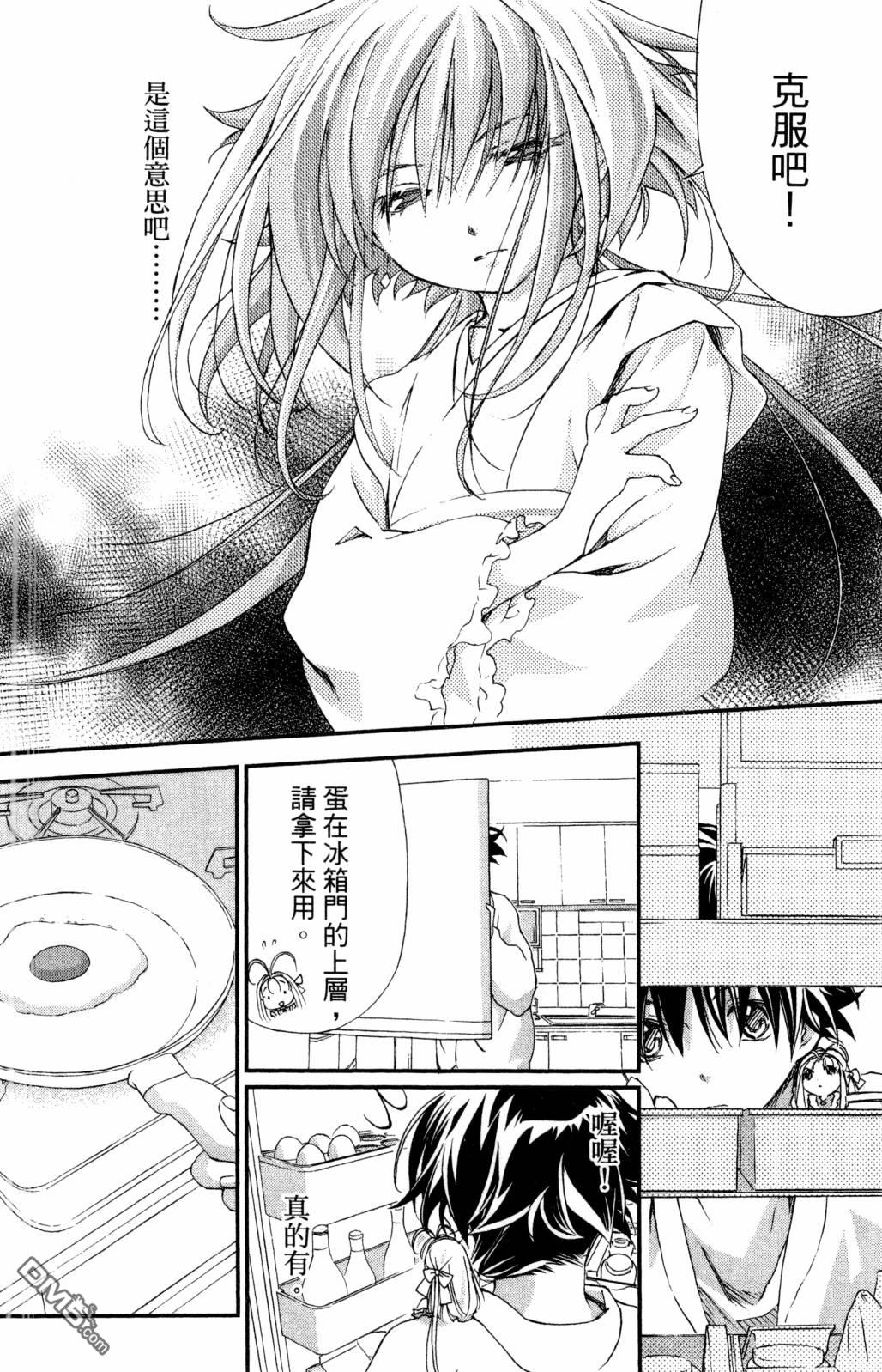 第144页