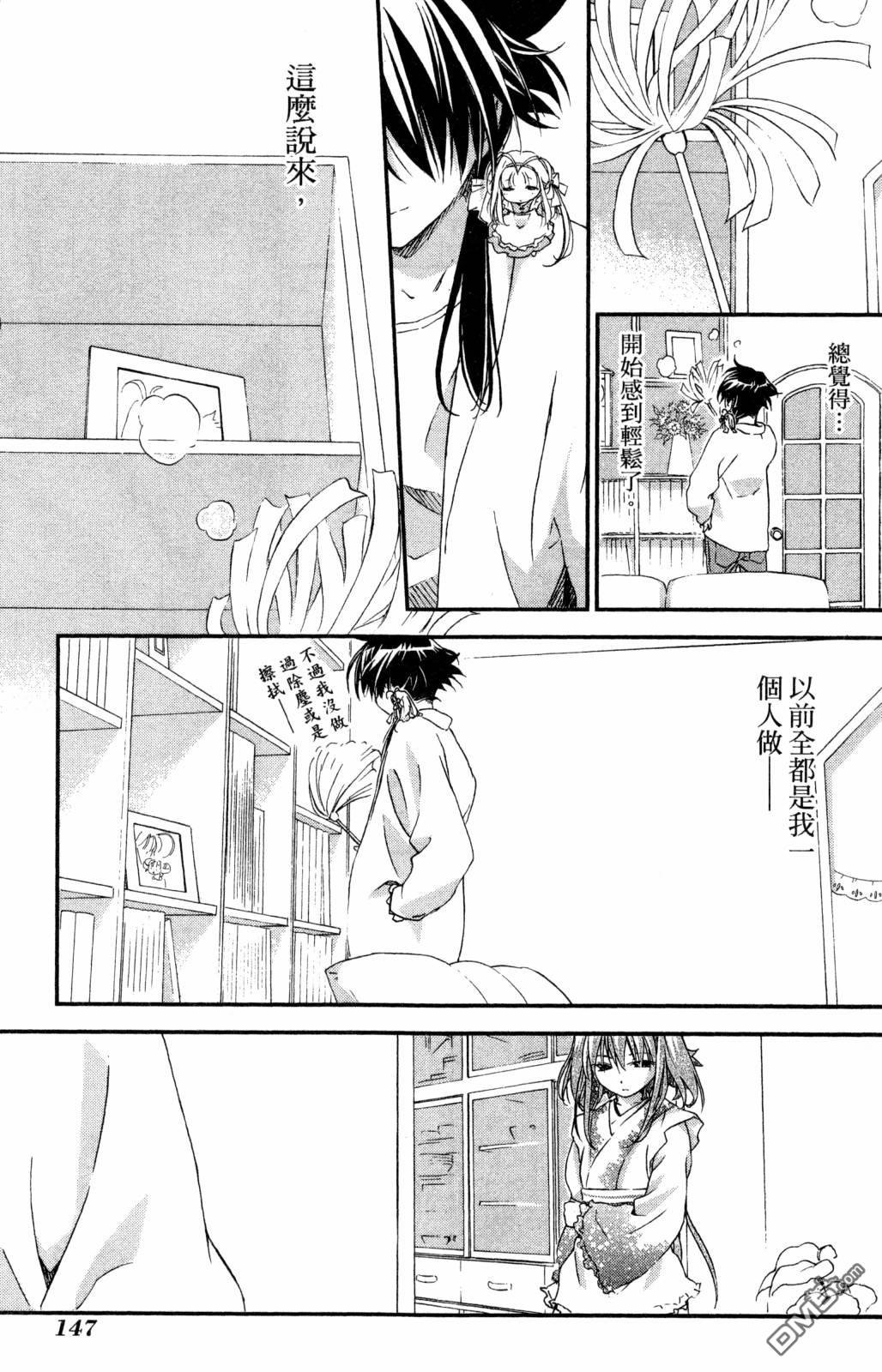 第149页