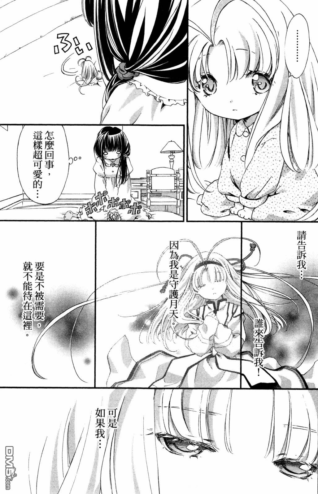 第157页