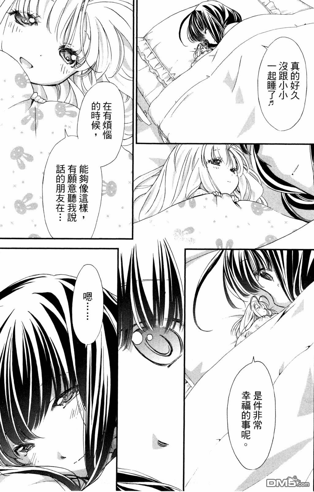 第159页