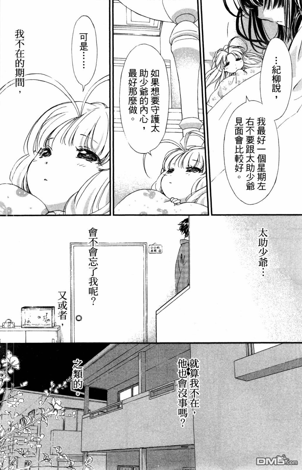 第160页