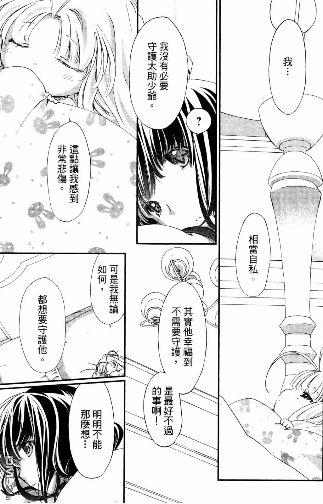 第161页