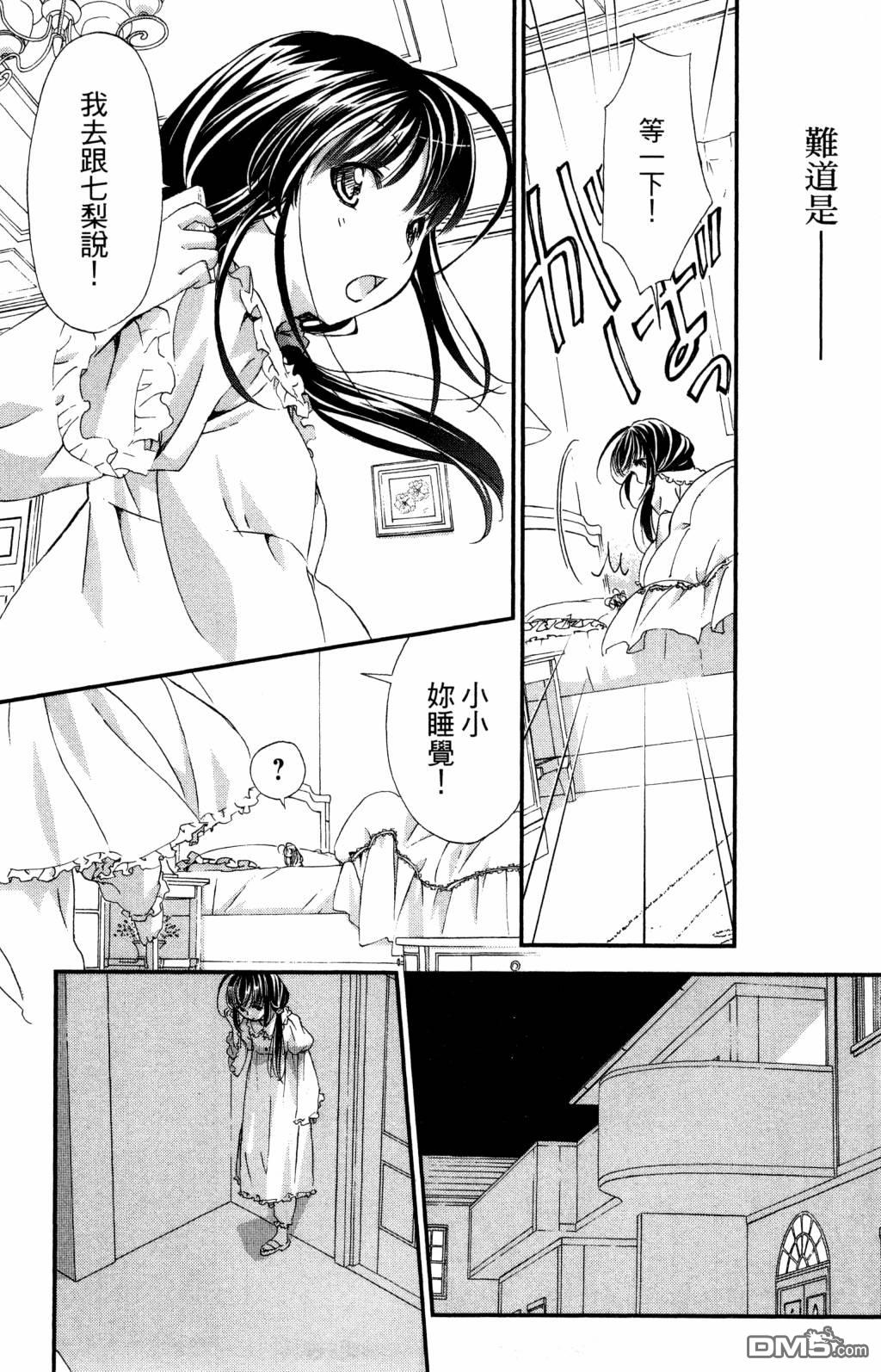第163页