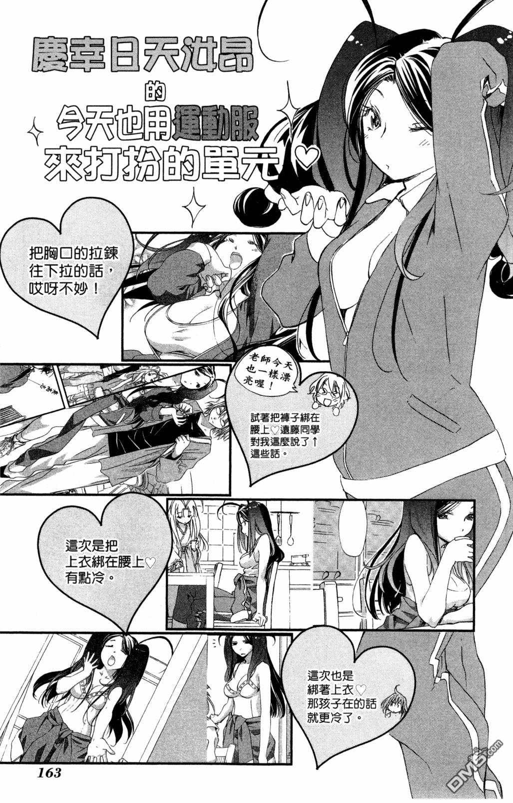 第165页