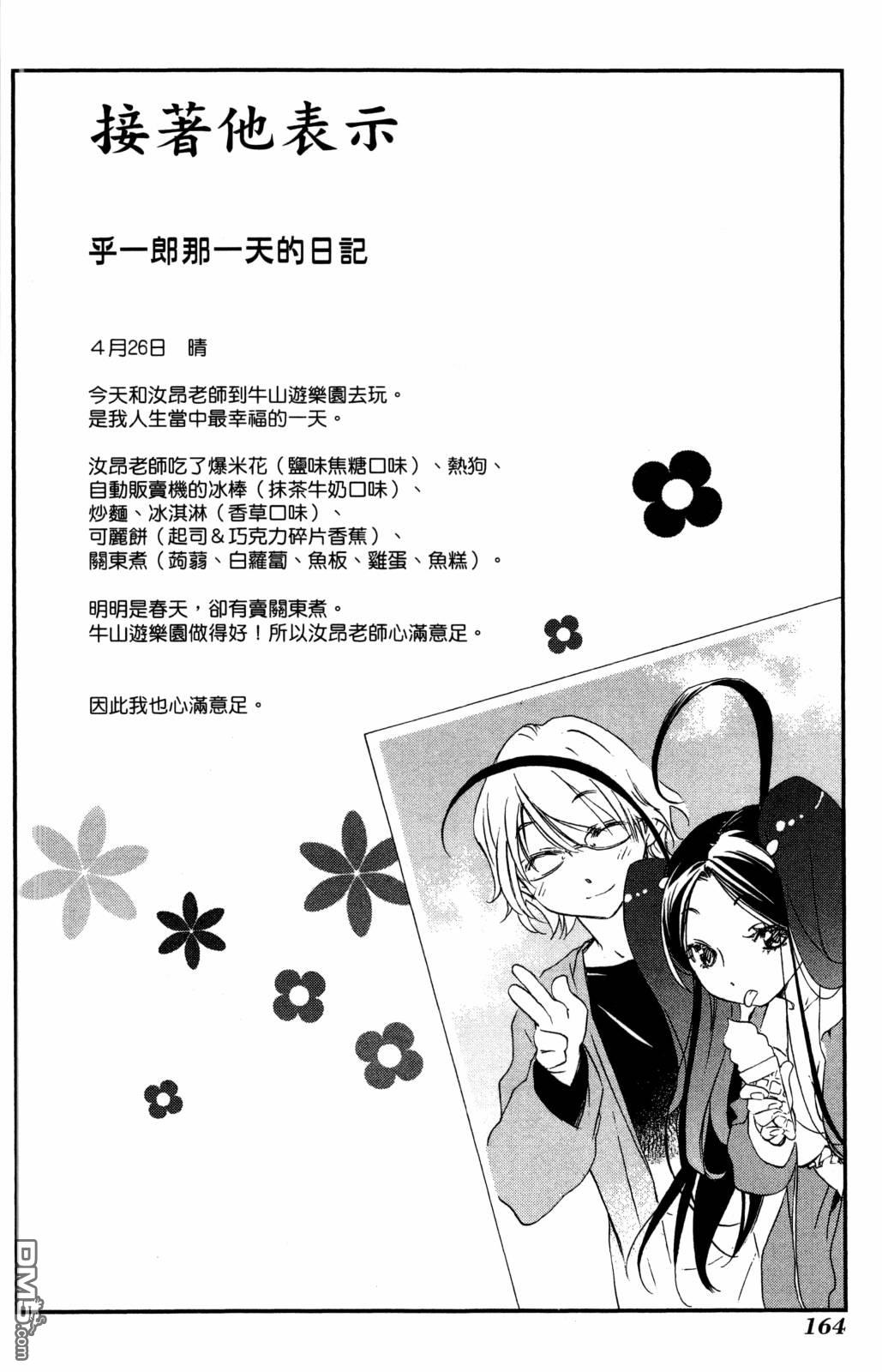 第166页