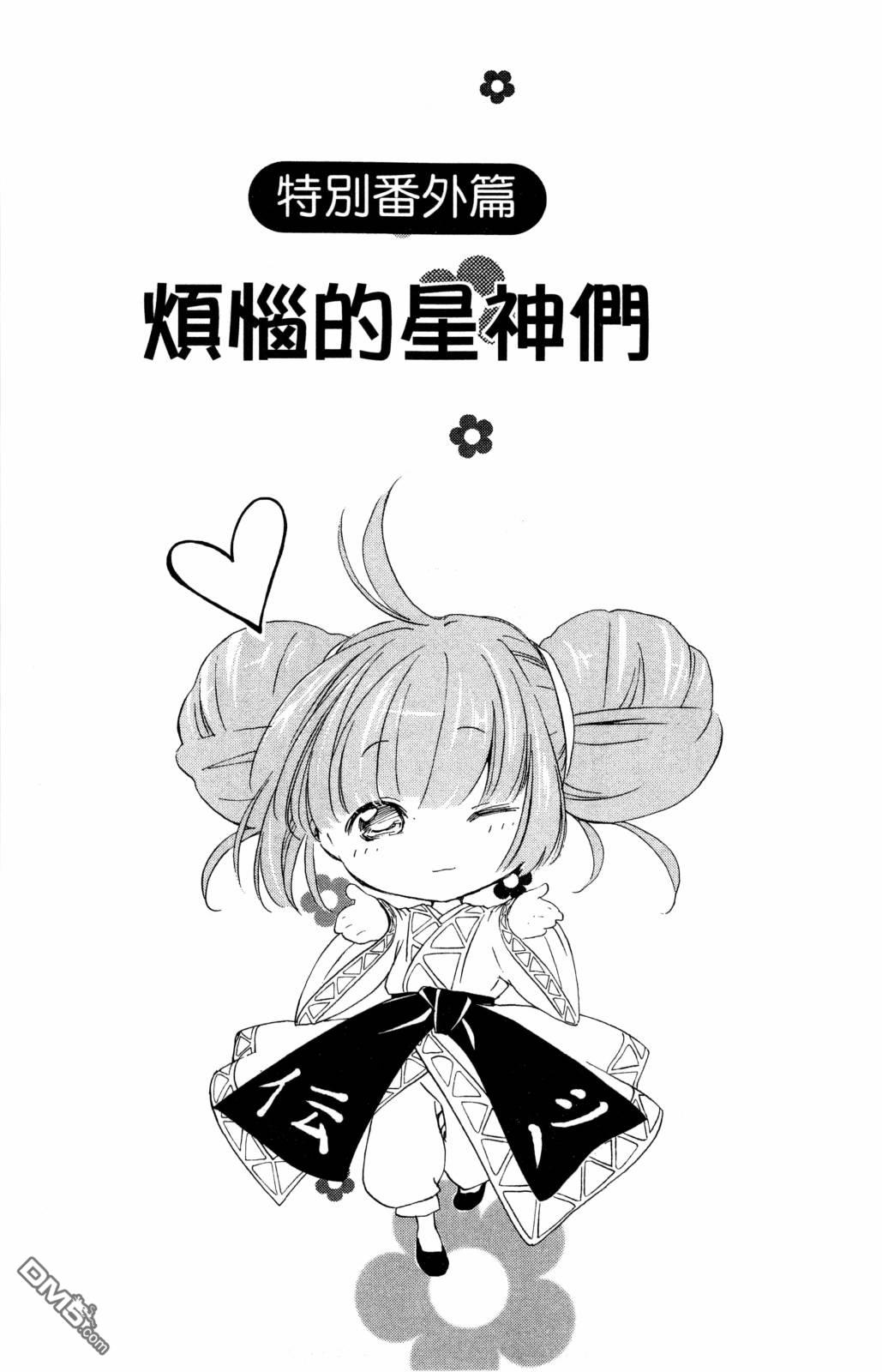 第167页