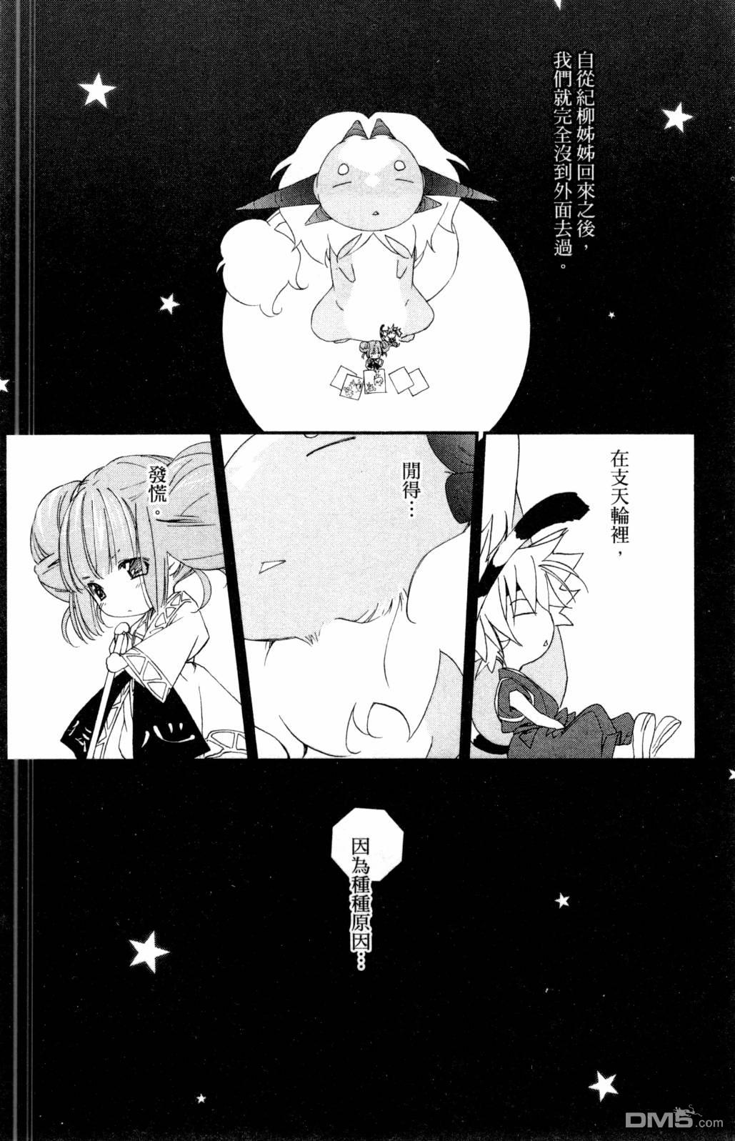 第168页