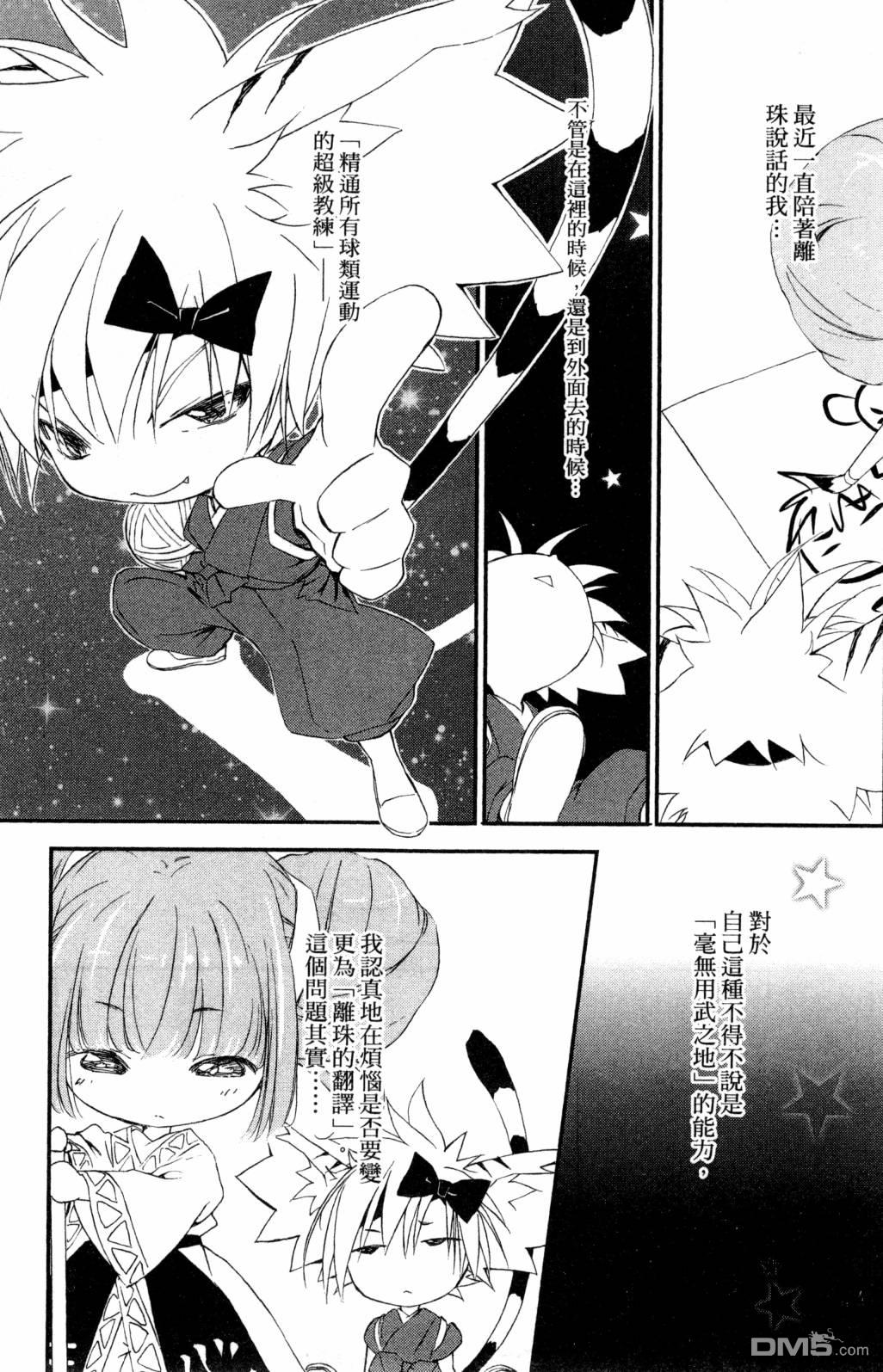 第169页