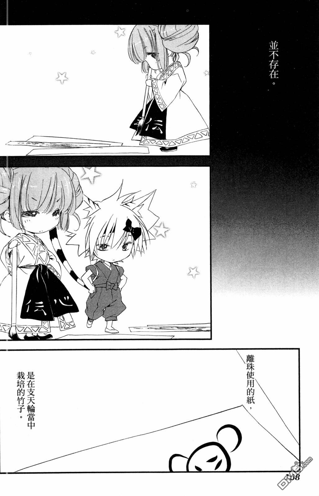 第170页
