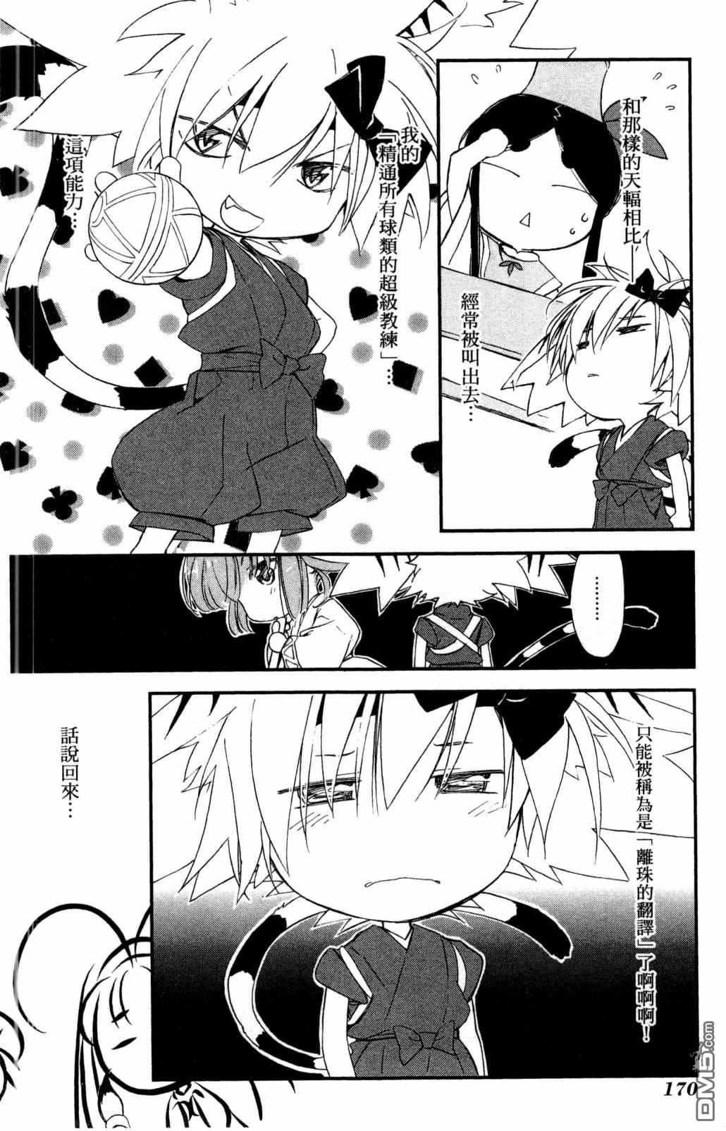 第172页