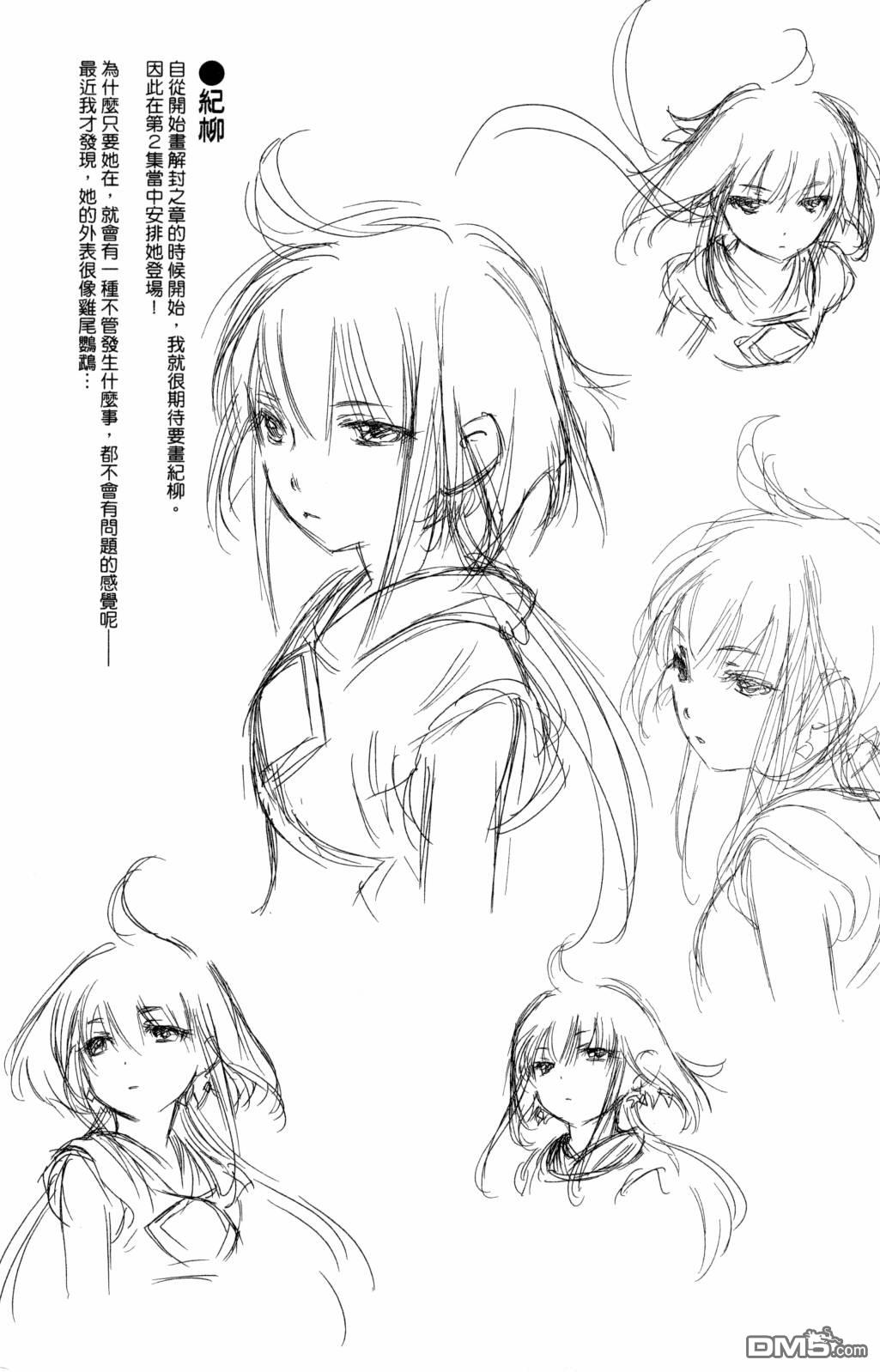 第177页