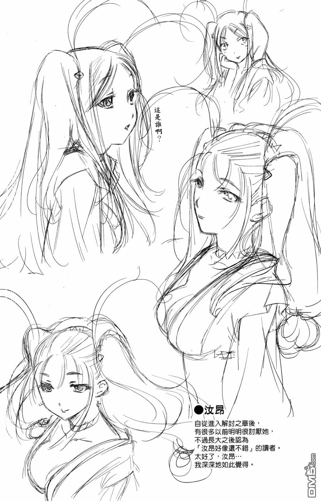 第178页