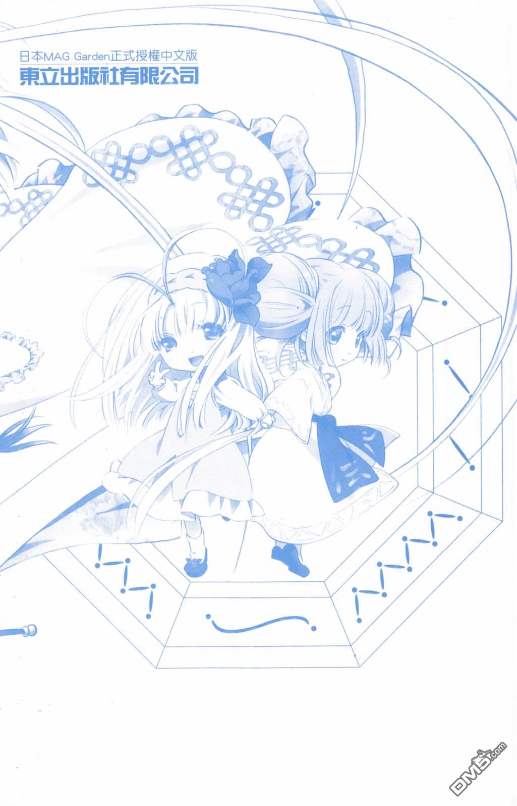第179页