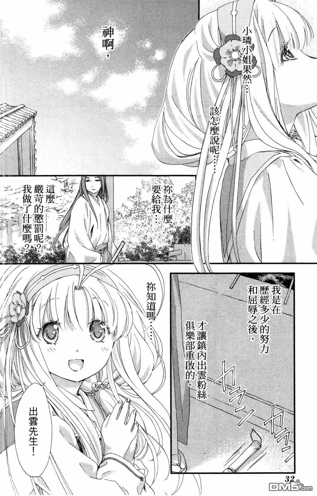 第34页