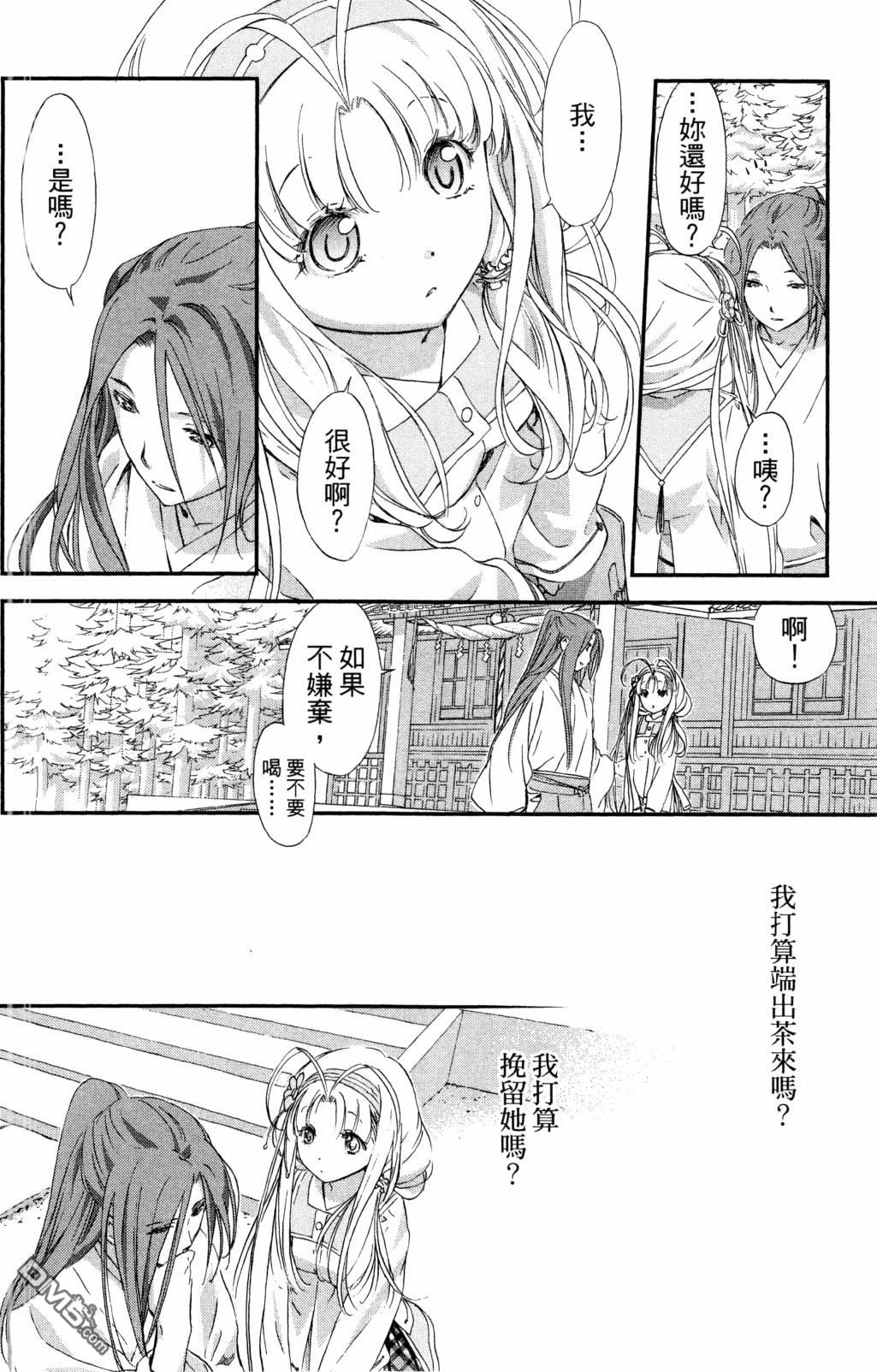 第36页