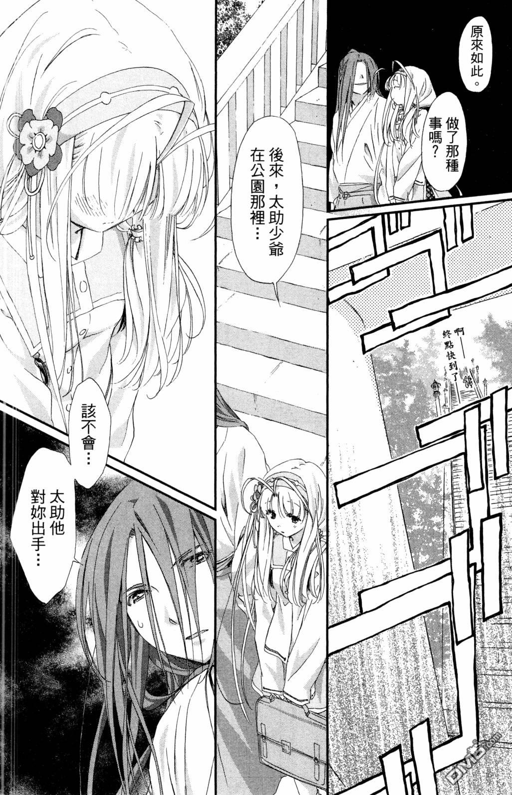 第44页